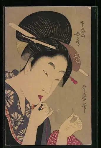 AK Geisha beim Schminken der Lippen, Portrait