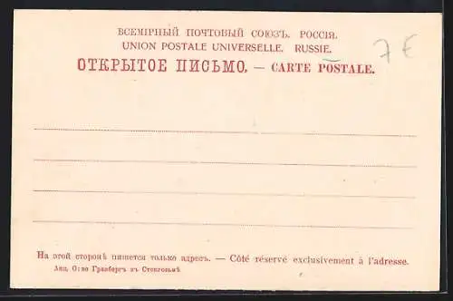 AK Simeis, Vue du mont Divo