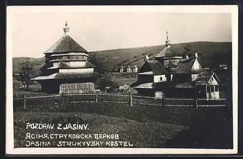 AK Jasina, Strukyvsky Kostel