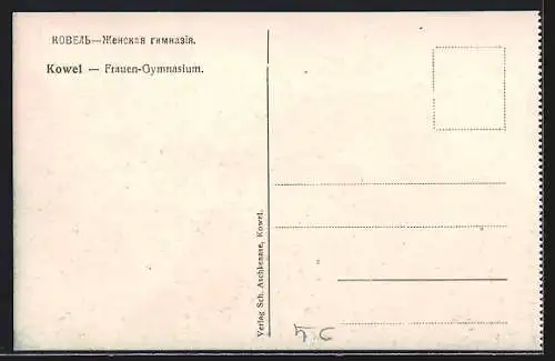 AK Kowel, Frauen-Gamnasium mit Strasse und Kutsche