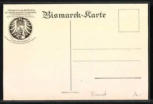 AK Friedrichsruh, Blick zur Gedächtnishalle, Bismarcks letzte Ruhestätte