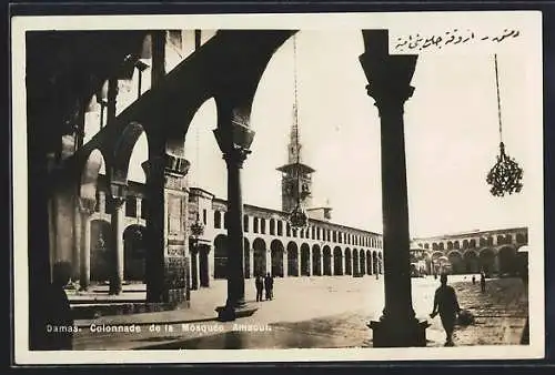 AK Damas, Colonnade de la Mosquée Amaoul