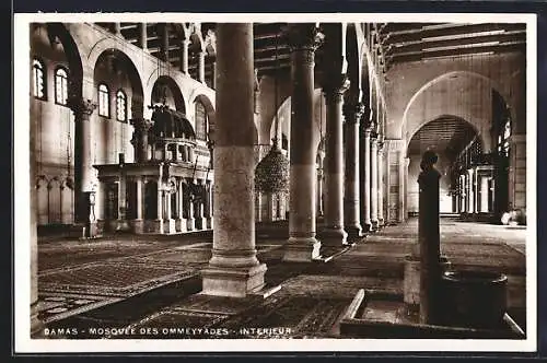 AK Damas, Mosquée des Ommeyyades, Interieur