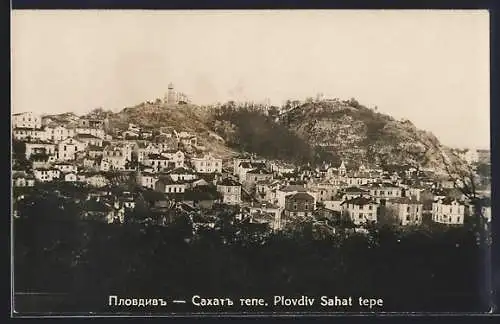 AK Plovdiv, Sahat tepe