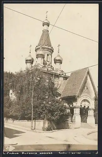 AK Sofia, L`église russe