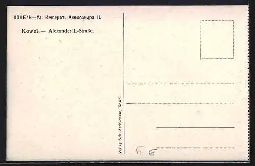 Künstler-AK Kowel, Alexander II.-Strasse mit Pferdewagen