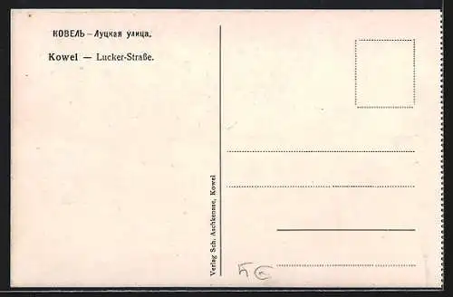 Künstler-AK Kowel, Lucker Strasse mit Kutsche