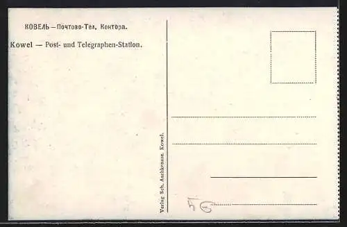 AK Kowel, Post- & Telegraphen-Station