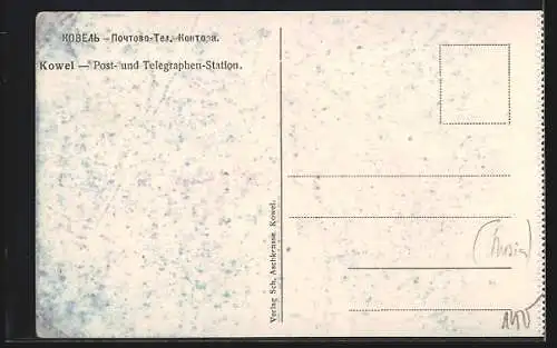 AK Kowel, Post- & Telegraphen-Station