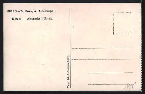 Künstler-AK Kowel, Alexander II.-Strasse mit Pferdewagen