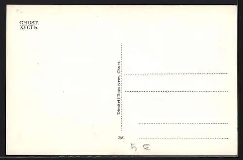 AK Chust, Ortsansicht mit Brücke