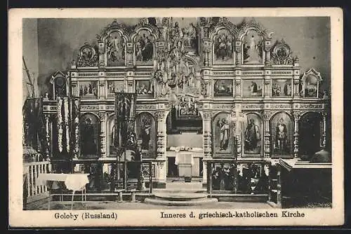 AK Goloby, Inneres der griechisch-katholischen Kirche