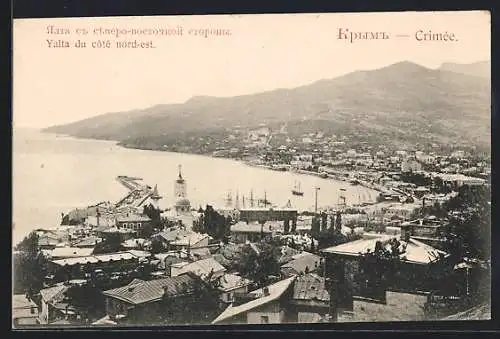 AK Yalta, Panorama du côté nord-est