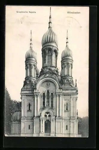 AK Wiesbaden, Blick auf die griechische Kapelle