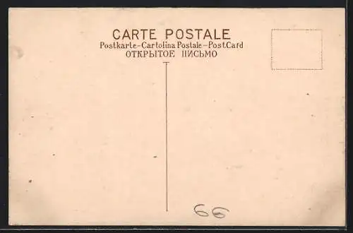 AK Singapore, Cricket Club