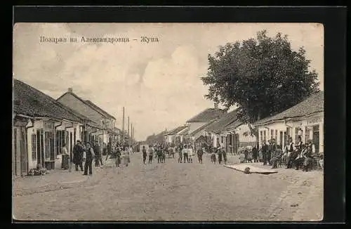 AK Aleksandrovac, Schupa