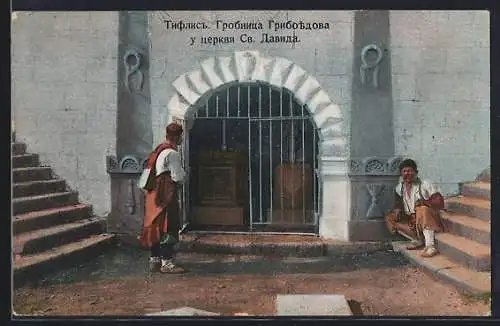 AK Tiflis, Le tombeau Griboiedov