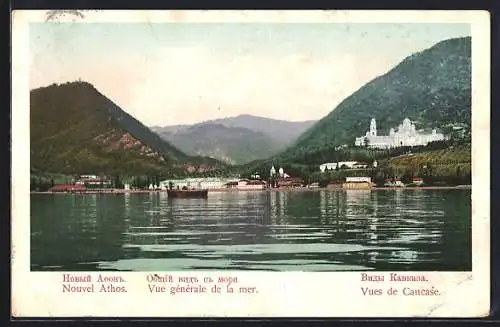 AK Nouvel Athos, Vue général de la mer