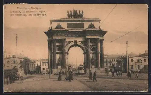 AK Moscou, Rue Tverskaya, Arc de Triomph