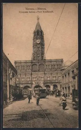 AK Moskau, Strassenbahn in der Sretenka-Strasse vor dem Sucharew-Turm