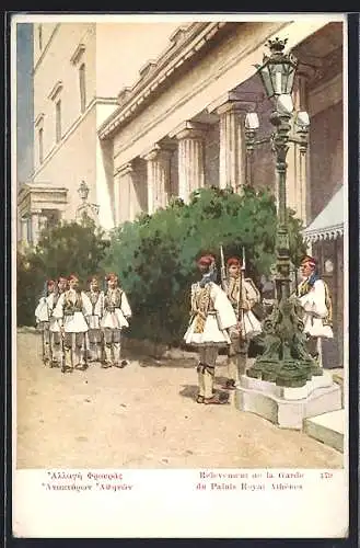 Künstler-AK Athènes, Relevement de la Garde du Palais Royal