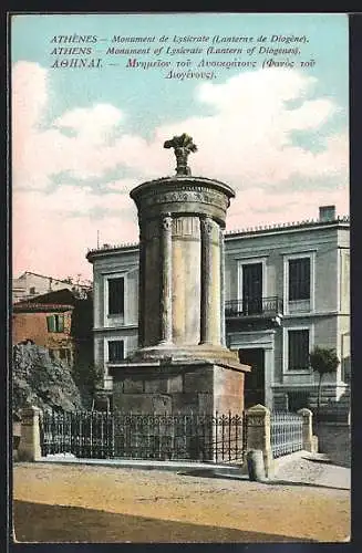 AK Athènes, Monument de Lysicrate