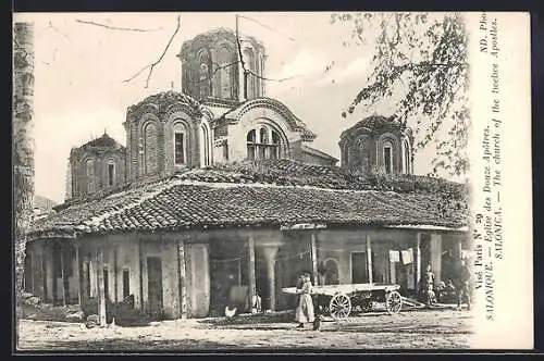 AK Salonique, Eglise des Douze Apotres