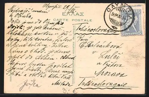 AK Olympie, Vue générale