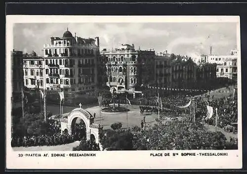 AK Thessaloniki, Place de Ste Sophie