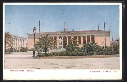 AK Athènes, Université