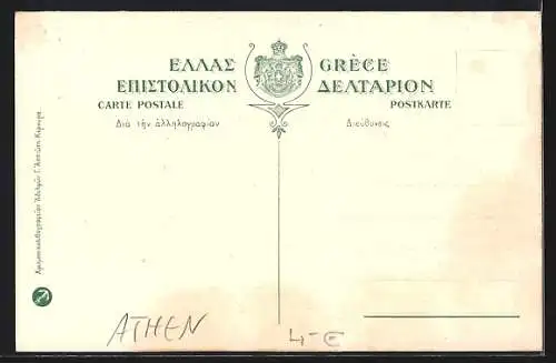 AK Athen, Palais de S. M. le Roi Constantin