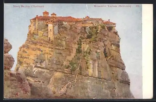 AK Metéores, Monastère Varlam