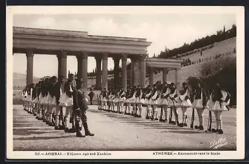 AK Athènes, Euzones devant le Stade