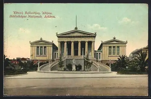 AK Athènes, Bibliothèque Nationale