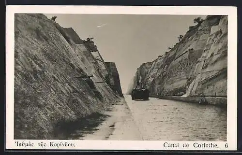 AK Griechenland, Corinth-Canal mit Schiff