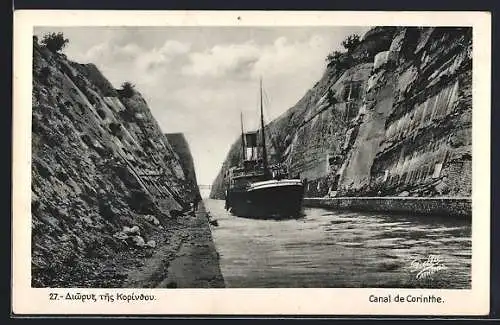 AK Corinth, Schiff auf dem Kanal