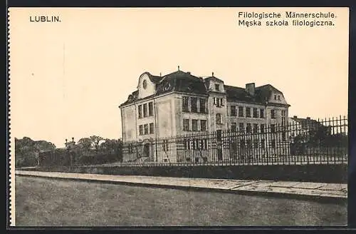 AK Lublin, Meska szkola filologiczna, Filologische Männerschule