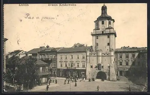 AK Lublin, Brama Krakowska