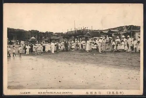 AK Chintau, Sca Bathing Place