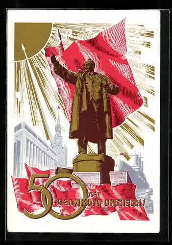 Künstler-AK 50 Jahre des grossen Oktobers, Lenin-Statue