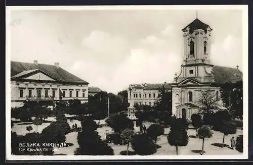 AK Kikinda, Kirche mit Anlagen und Denkmal