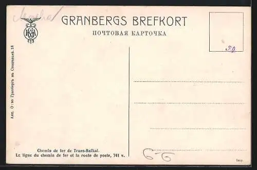 AK Transbaikal-Eisenbahn, Strecke und Postweg entlang des Flusses bei Kilometer 741
