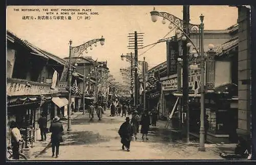 AK Kobe, the Motomachi, the most prosperous Place with a rows of shops