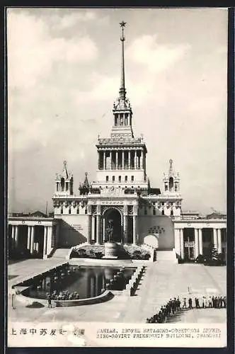 AK Shanghai, Sino-Soviet Friendship Building