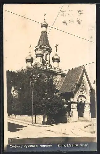 AK Sofia, L`Eglise russe