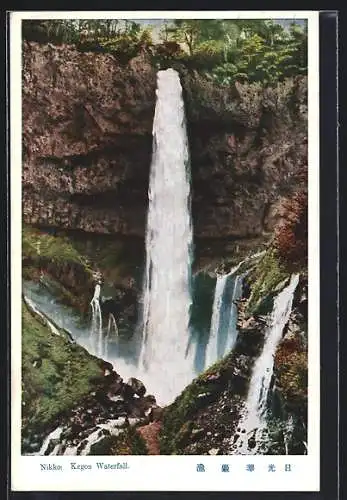 AK Nikko, Kegon Waterfall, Wasserfall