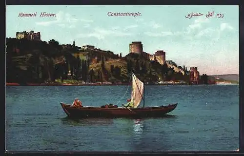 AK Constantinople, Roumeli Hissar