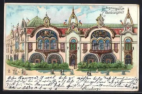 Lithographie Paris, Exposition universelle de 1900, Kultusministerium, Seitenansicht