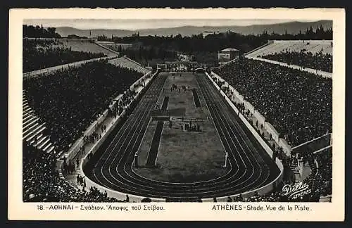 AK Athènes, Stade, vue de la Piste