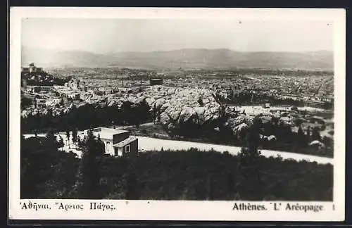 AK Athènes, L`Aéropage